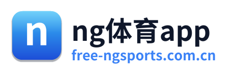 ng体育app